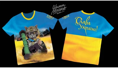 Футболки с полной запечаткой: котик ВСУ - джавелин